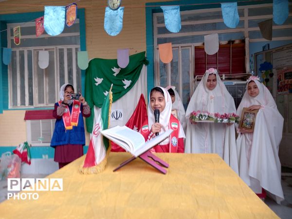 صبحی پرشور و نشاط در مدرسه غیردولتی مریم با اجرای گروه پیشتازان