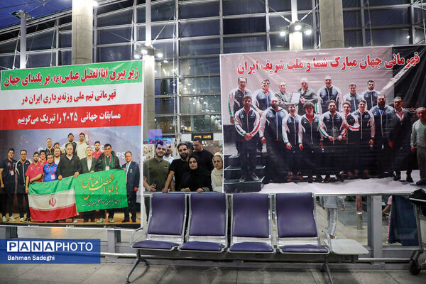 بازگشت تیم ملی وزنه‌برداری با جام قهرمانی‌