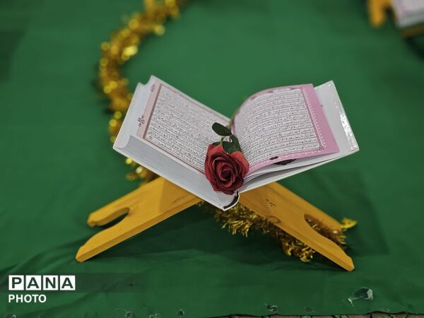 طنین زنگ نماز و عطر آیات قرآن در محفل انس با قرآن