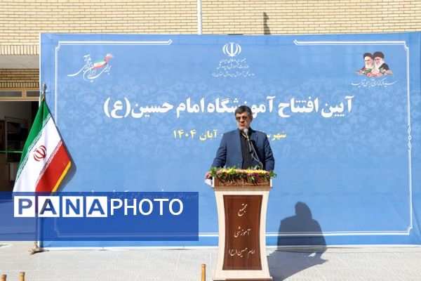 افتتاح طرح‌های آموزشی و عمرانی در یزد با حضور وزیر آموزش و پرورش 