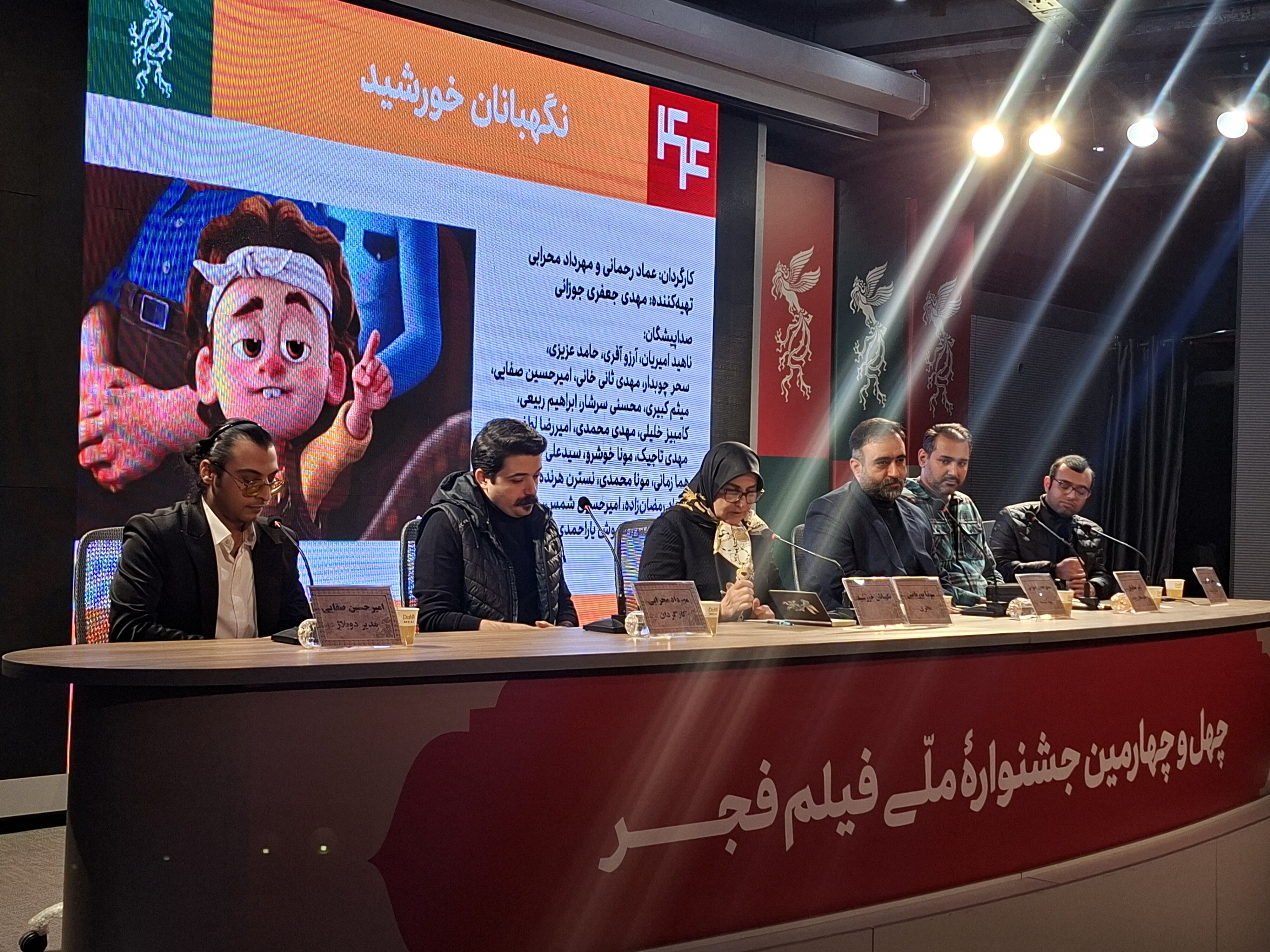 «نگهبانان خورشید»؛ انیمیشنی برای کودکان با نگاهی خانوادگی