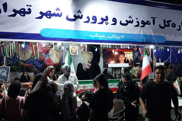 قاب های دیدنی از قرارگاه فرهنگی آموزش و پرورش شهر تهران