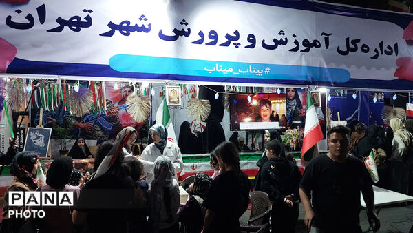 قاب های دیدنی از قرارگاه فرهنگی آموزش و پرورش شهر تهران