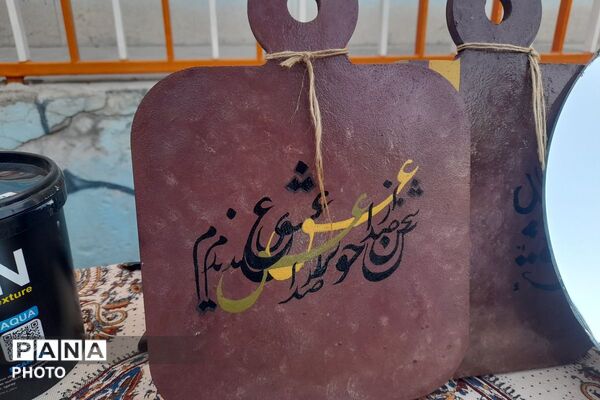 طرح «هر دانش‌آموز، یک مهارت» در دبیرستان عفاف 