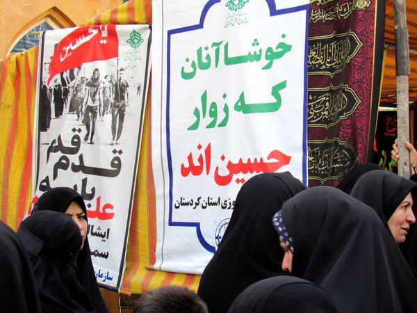 مشتاقان زیارت اربعین در سنندج پای‌کار راهپیمایی جاماندگان