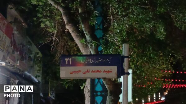 رژه خودرویی در خیابان آیت الله شیرازی مشهد 