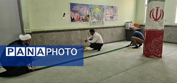 غبارروبی نمازخانه‌های مدارس قشم در آستانه سال تحصیلی جدید