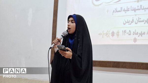 افتتاحیه محفل هفتگی دخترانه مشکات در شهرستان فریدن