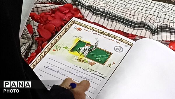 از کلاس تا آسمان 
