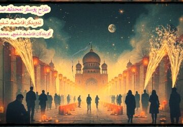 «نه به چهارشنبه سوری» 
