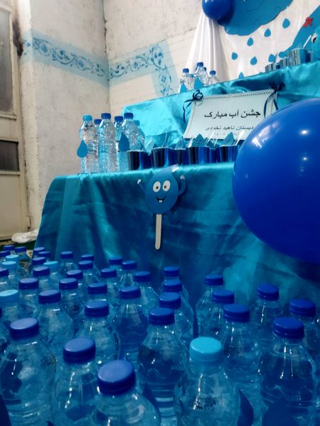 جشن آب برای دانش آموزان دبستان ناهید  نخودی نیشابور 