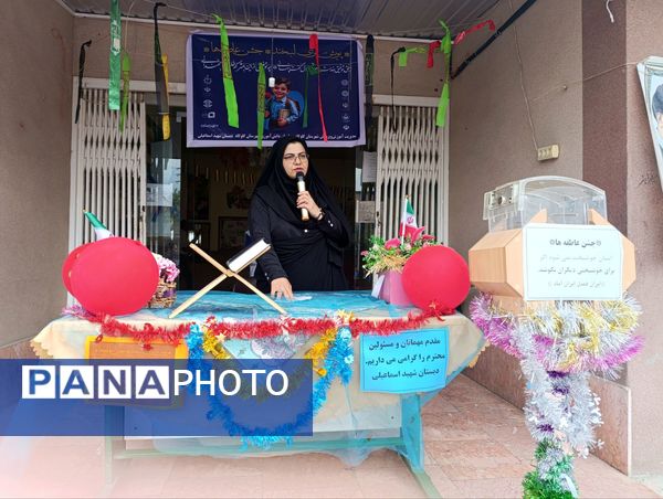 شور عاطفه‌ها در گلوگاه 