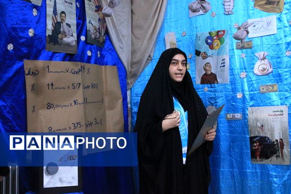 افتتاحیه «مدرسه انقلاب» در مدرسه تقوی‌پیشگان بهارستان‌دو