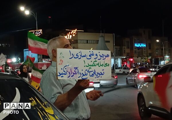 تجمعات شبانه سه ماهه شد