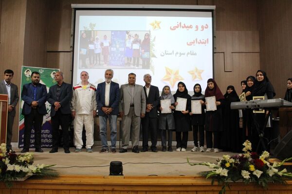 تجلیل از ورزشکاران مدال آور دختر و پسر در نیشابور 