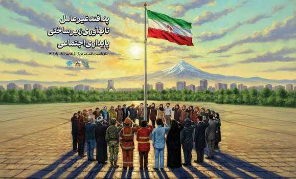 پیام رئیس سازمان ملی پرورش استعدادهای درخشان به مناسبت هفته پدافندغیرعامل