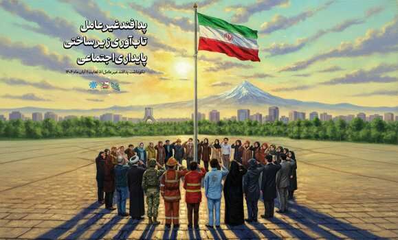 پیام رئیس سازمان ملی پرورش استعدادهای درخشان به مناسبت هفته پدافندغیرعامل