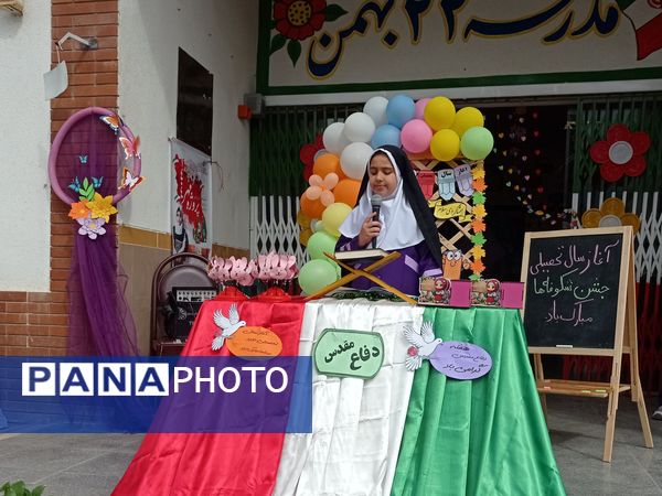 جشن شکوفه‌ها در گلوگاه 