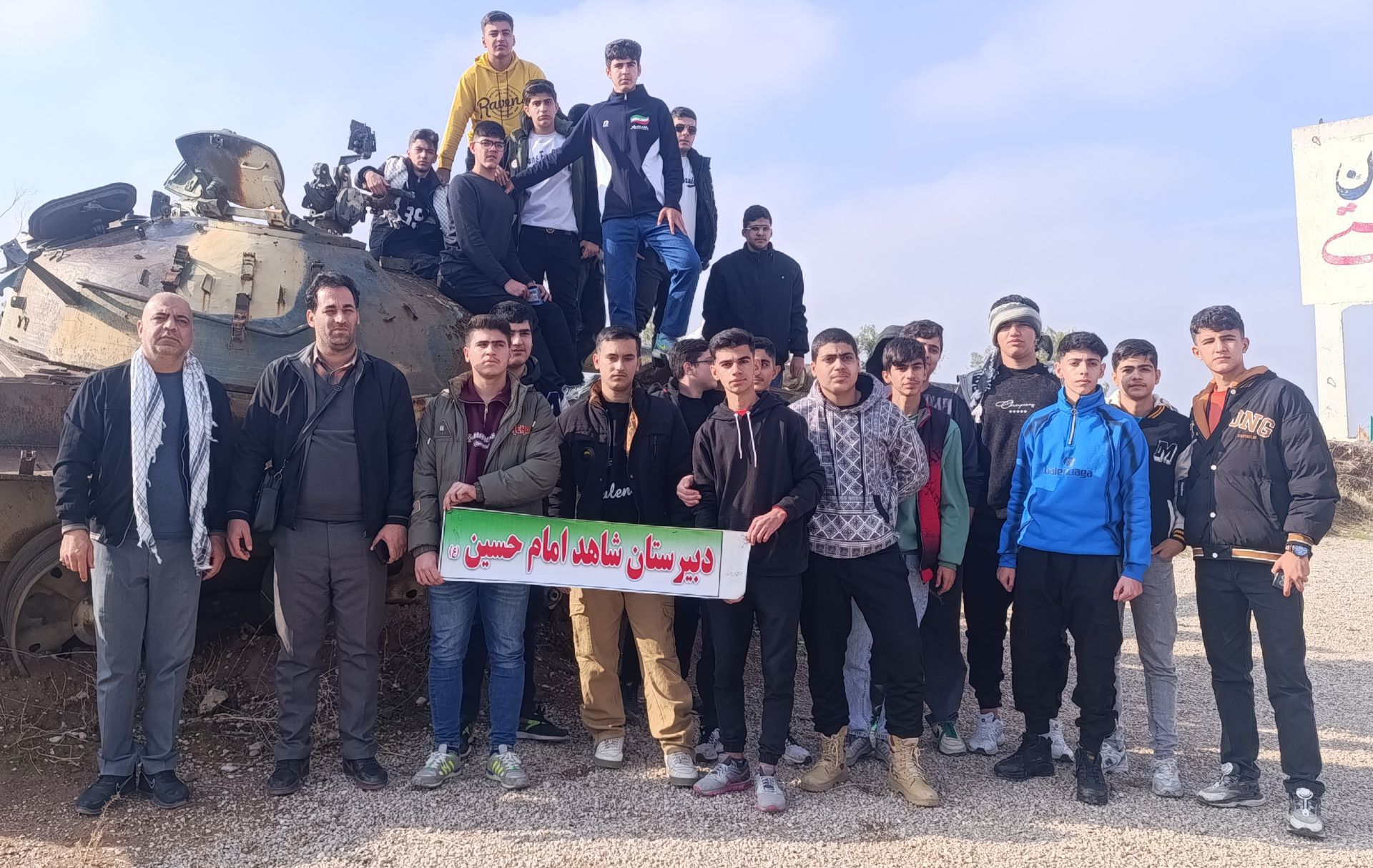 اعزام دانش‌آموزان دبیرستان شاهد امام حسین (ع) اسلام آباد غرب به اردوی راهیان نور