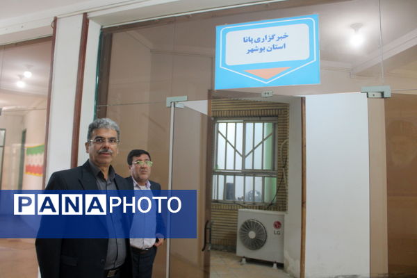 جلسه هم‌اندیشی و بازدید معاون پرورشی و فرهنگی آموزش و پرورش استان بوشهر از سازمان دانش‌آموزی بوشهر