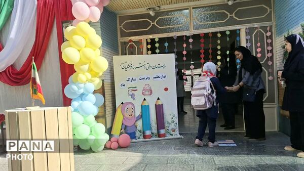 طنین «زنگ مهر و مقاومت» در دبستان دخترانه فرهنگیان ۱