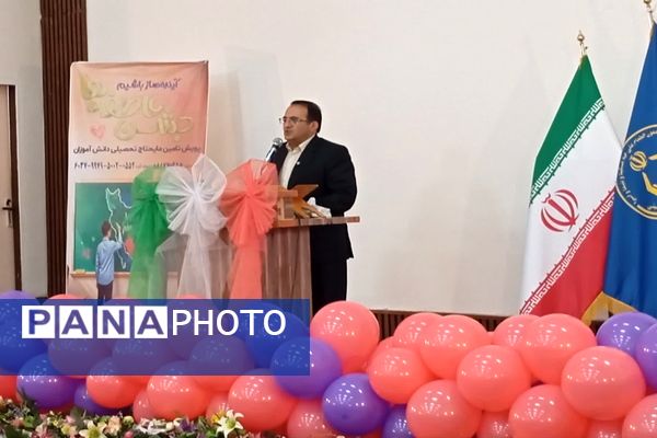 برگزاری جشن عاطفه‌ها در استان اردبیل 