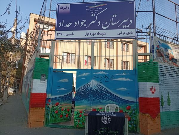 طنین همدلی در دهه فاطمیه، توزیع آش نذری در میان دانش‌آموزان دبیرستان دکتر جواد حداد ۲