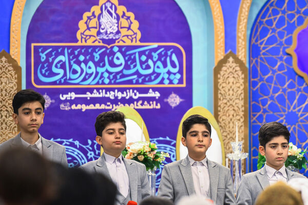 جشن ازدواج 150 زوج دانشجو در مسجد مقدس جمکران 