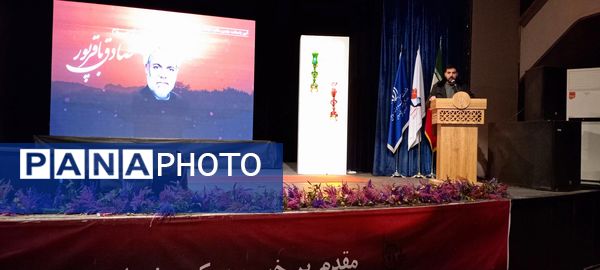 آیین پاسداشت پنجمین سالگرد شهادت سردار حاج قاسم سلیمانی در بجنورد