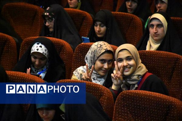 رویداد ملی نوجوانان بدون مرز 