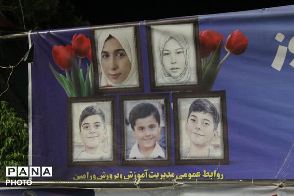 حضور چشمگیر دانش آموزان و فرهنگیان در موکب شهدای دانش آموز ورامین