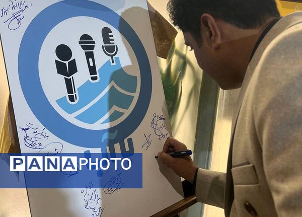 باشگاه «با آب»؛ پیوند هنر و مدیریت آب در مشهد