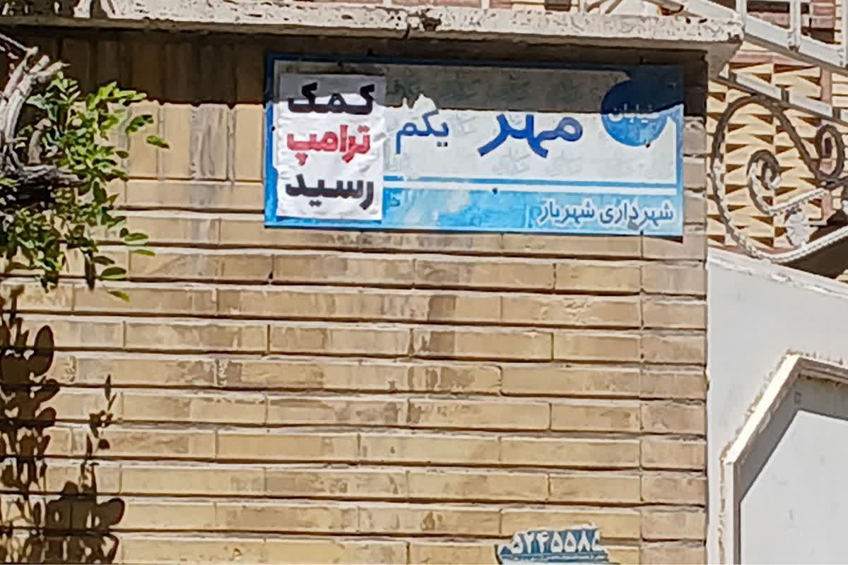 مردم عادی هدف امریکا و اسرائیل در جنگ رمضان