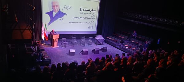 گرامیداشت دومین سال روز تدفین استاد دکتر محمد علی اسلامی ندوشن