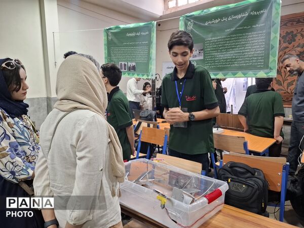 بیست و هشتمین رویداد پژوهشی فانوس