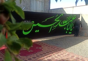 روایتی از عشق حسینی در دل خانه‌ها