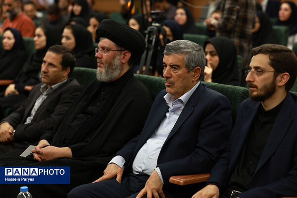آیین آغاز پویش ملی «مهر علوی»