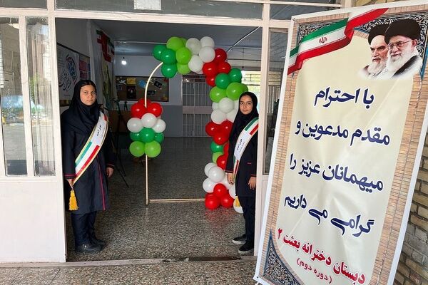  کلاس‌های دبستان دخترانه بعثت ۲ به نام مقدس شهدای شهریار