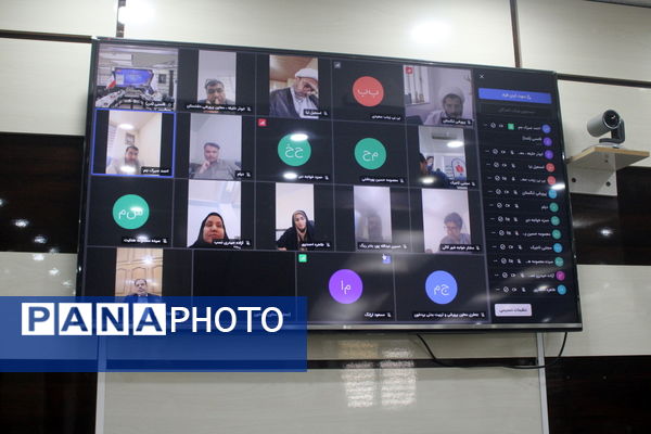 جلسه مجازی معاونان پرورشی و فرهنگی آموزش و پرورش استان بوشهر