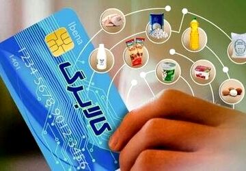 واریز اعتبار کالابرگ دهک‌های ۴ تا ۷ از پس‌فردا