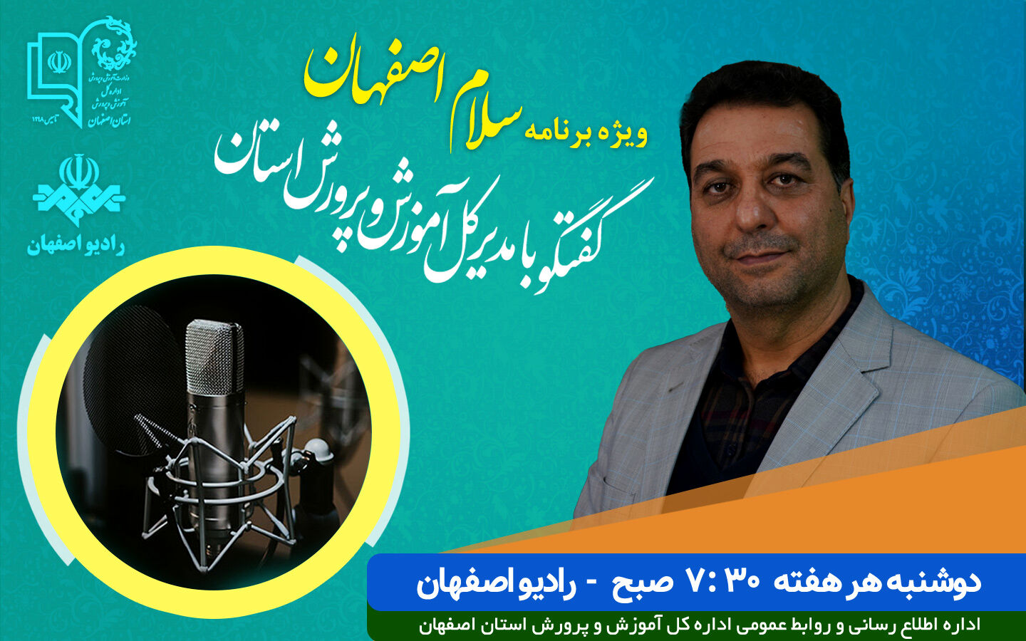 امتحانات نهایی تحت هر شرایطی برگزار می‌شود