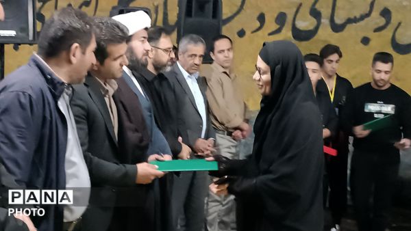 طنین پیوند مهر در باباحیدر