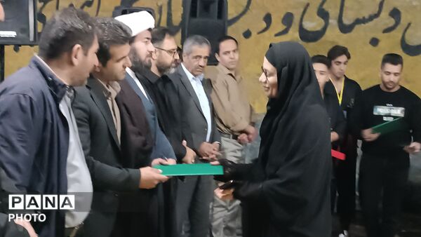 طنین پیوند مهر در باباحیدر
