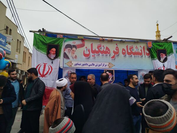 راهپیمایی 22 بهمن با حضور گسترده ای از مردم در شهرستان نیشابور