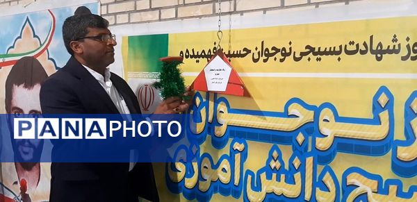 به صدا درآمدن زنگ استکبار ستیزی در مدارس میناب