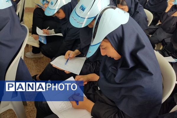 اجرای طرح ملی داناب در مدارس رباط‌کریم با حضور مسئولان آموزش‌ و پرورش