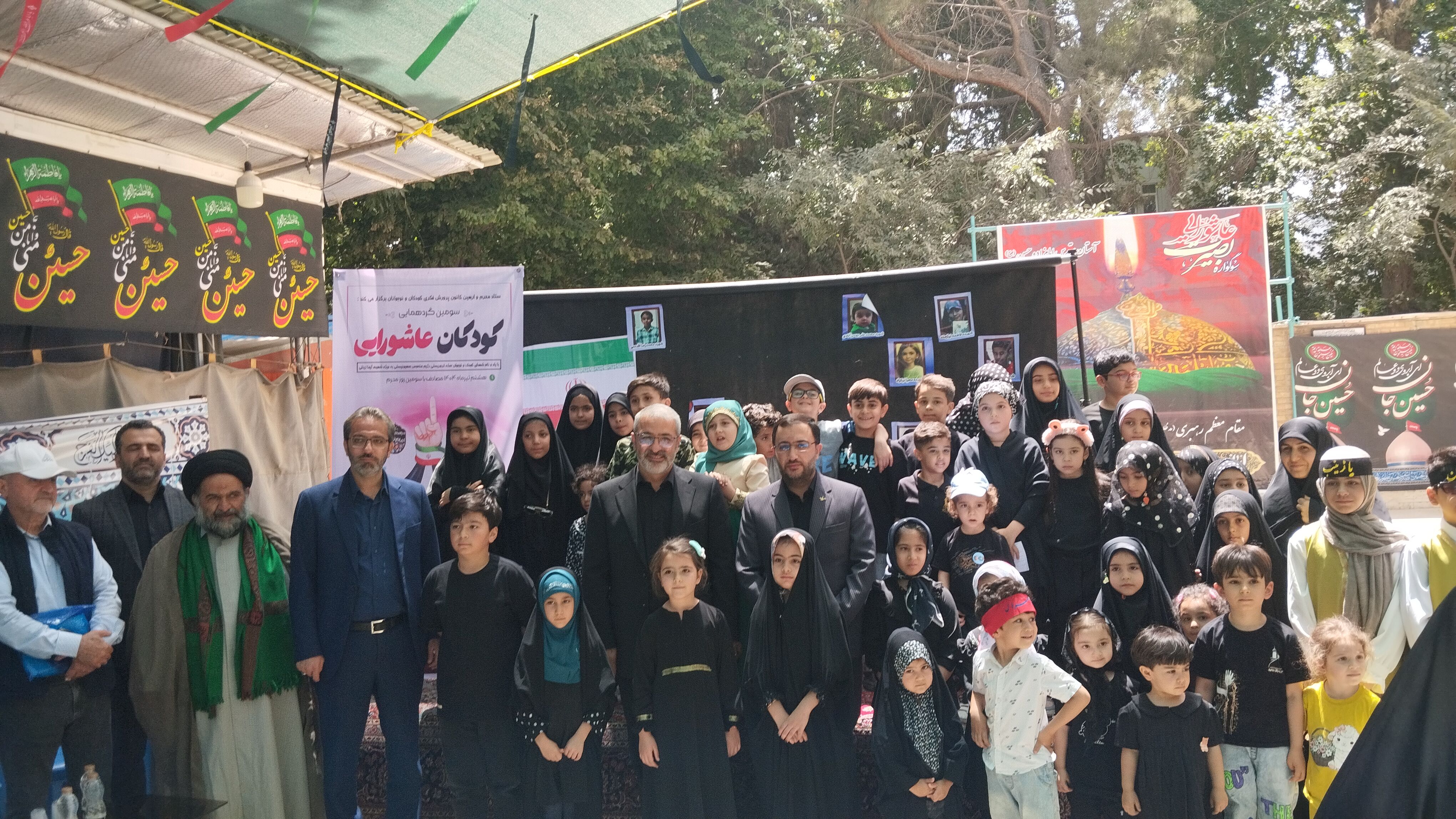 سومین گردهمایی کودکان عاشورایی در امامزاده حسن کرج 