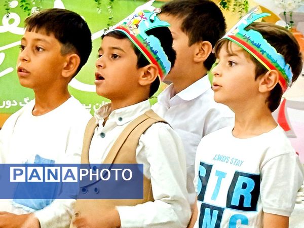 جشن الفبا دانش آموزان دبستان دوره اول فرهنگ 