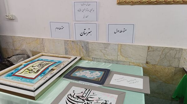 چهل و سومین جشنواره فرهنگی هنری دانش آموزان نیشابور