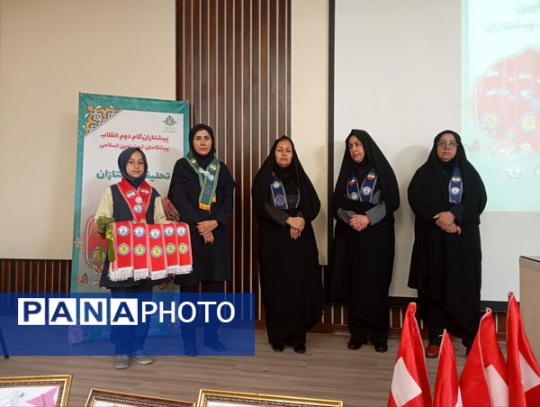 مراسم  تحلیف پیشتازان چهارمی در دبستان آرمینه مصلی نژاد 